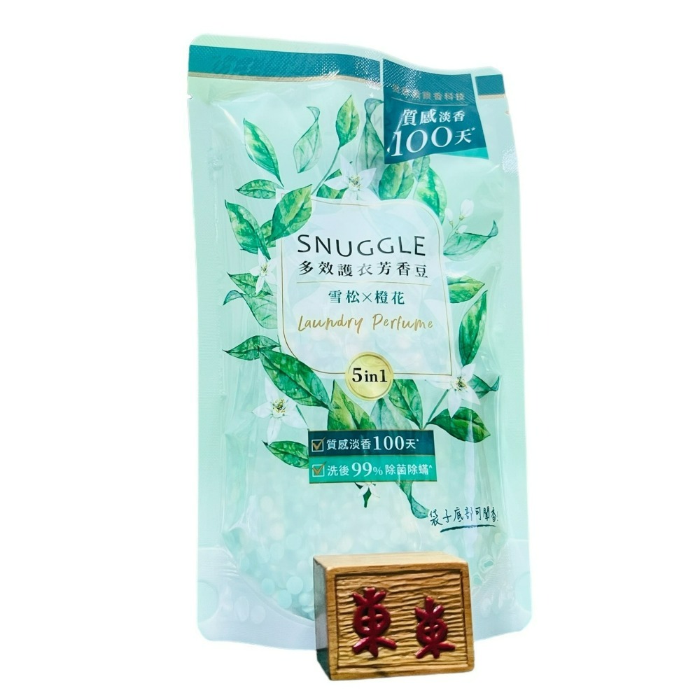 【SNUGGLE熊寶貝正品附發票】【雪松X橙花】【補充包300ML】多效護衣芳香豆/香香豆 衣物專屬香水-細節圖5