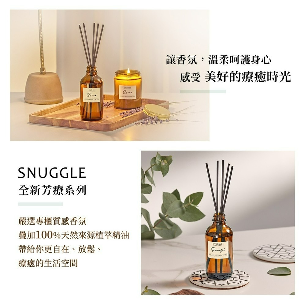 【SNUGGLE熊寶貝正品附發票】【舒緩放鬆】【花果香】【精油香氛室內擴香】 【專櫃靈感香氛】(100ml)-細節圖7