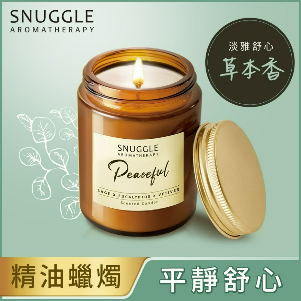 【SNUGGLE熊寶貝正品附發票】【平靜舒心】【草本香】【精油香氛蠟燭】【蘊含迷迭香精油】(120g)-細節圖2