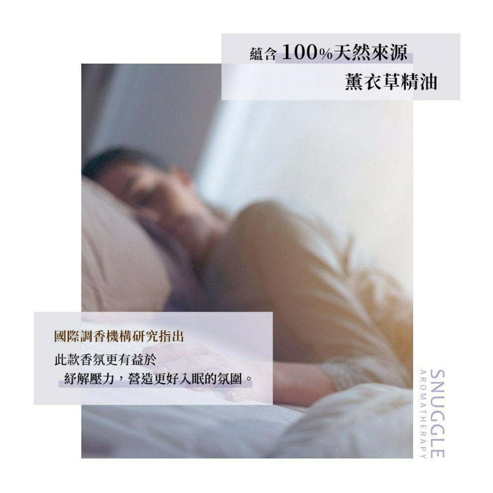 【SNUGGLE熊寶貝正品附發票】【晚安舒眠】【木質香】【精油香氛蠟燭】【蘊含薰衣草精油】(120g)-細節圖7