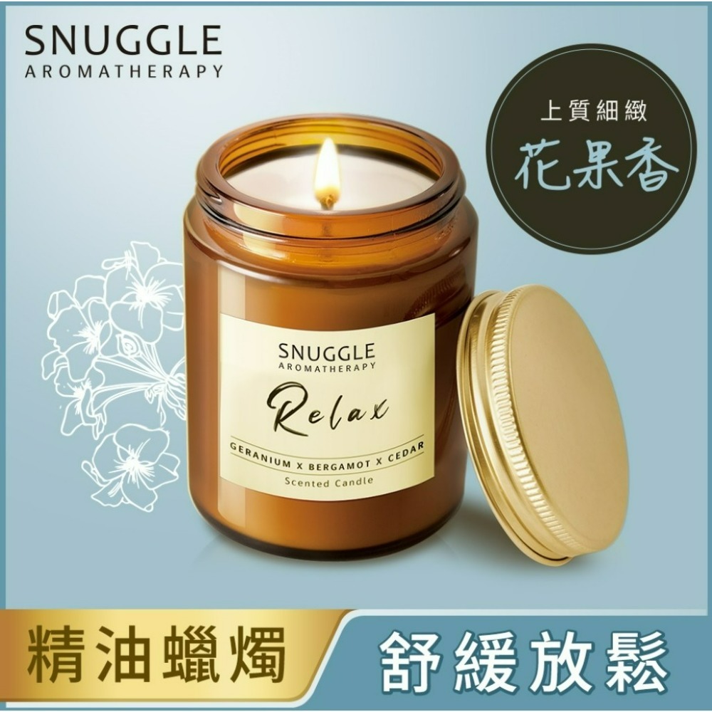 【SNUGGLE熊寶貝正品附發票】【舒緩放鬆】【花果香】【精油香氛蠟燭】【蘊含天竺葵精油】(120g)-細節圖4