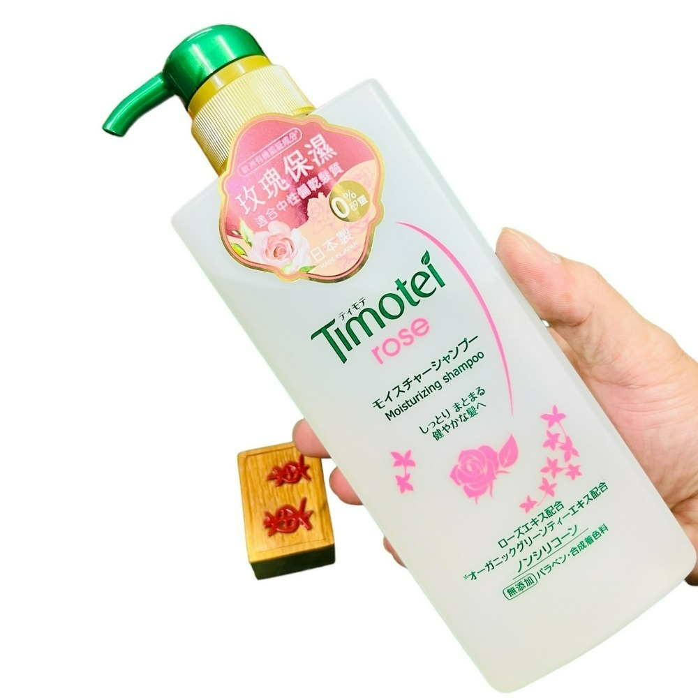 【Timotei蒂沐蝶正品附發票】【洗髮精玫瑰保濕】【毛躁髮適用】【日本製】【500g】-細節圖7