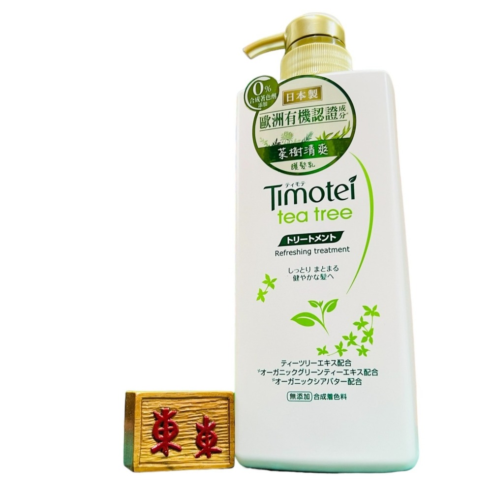 【Timotei蒂沐蝶正品附發票】【護髮乳茶樹清爽】【油性髮適用】【日本製】【500g】-細節圖2