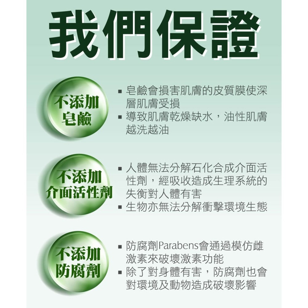 【Medimix正品附發票】【洗面乳】【無暇保濕】【阿育吠陀潔顏凝露】印度洗面露(150ML)-細節圖8