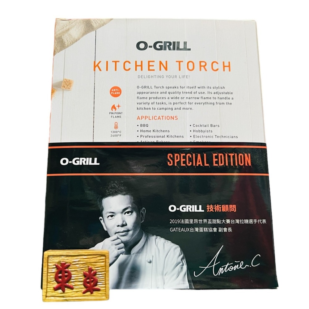 【O-GRILL正品附發票】【輕便型防風瓦斯噴槍】【防水電子自動點火系統】(型號：GJ-360)-細節圖9