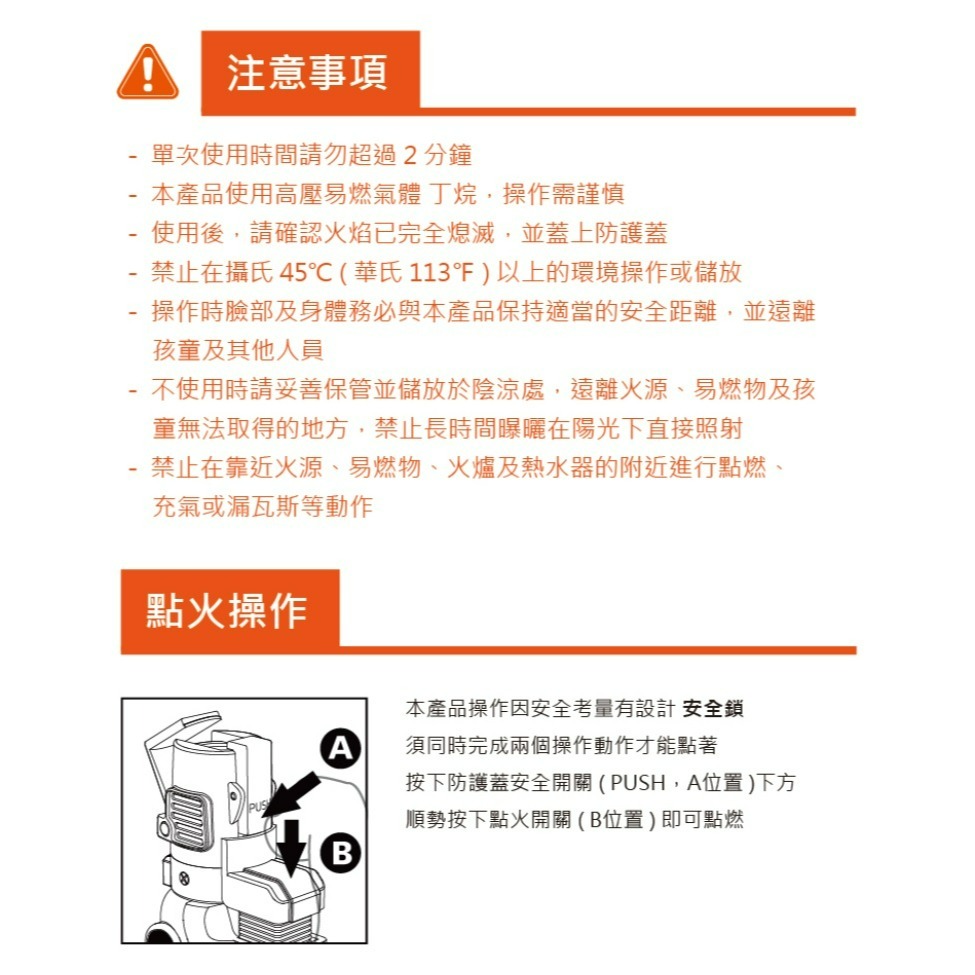 【O-GRILL正品附發票】安全防風打火機【露營/五金修護/野外求生/點香、蠟燭、香氛、雪茄】(型號：GJ-100)-細節圖4