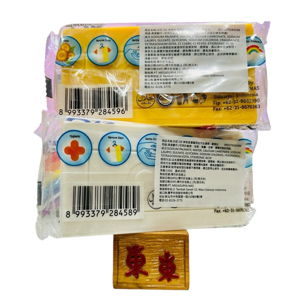 【OK正品附發票】【2款可選】【全能家事皂、告別瓶瓶罐罐】【神奇家事萬用去污去漬皂】-細節圖2