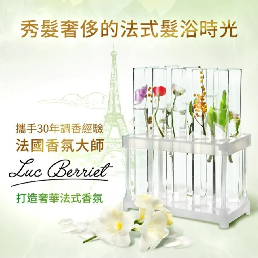 【LUX麗仕正品附發票】【清新小蒼蘭】【淨澈去屑】【法式香氛洗髮精】【花漾調香系列 】-細節圖4