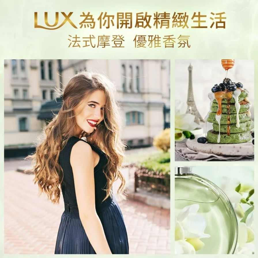 【LUX麗仕正品附發票】【清新小蒼蘭】【淨澈去屑】【法式香氛洗髮精】【花漾調香系列 】-細節圖11