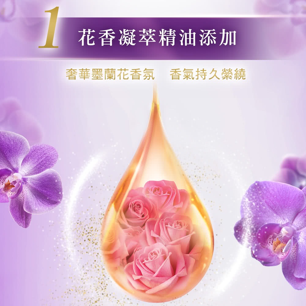 【LUX麗仕正品附發票】【媚惑幽香】【奢華墨蘭花香】【持久香氛皂】【80g】-細節圖5