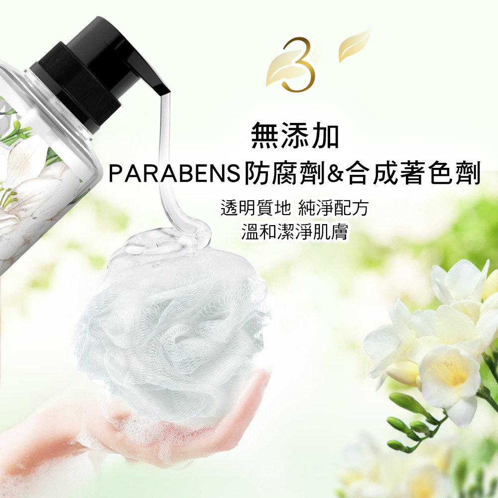 【LUX麗仕正品附發票】【清新小蒼蘭】【植萃香氛沐浴露】【550g】-細節圖6