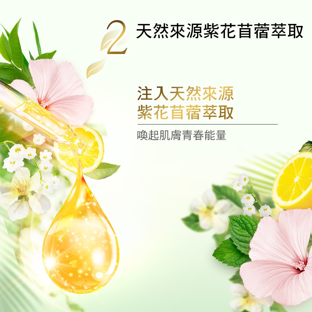 【LUX麗仕正品附發票】【檸檬草X麝香】【植萃香氛沐浴露】【550g】-細節圖4