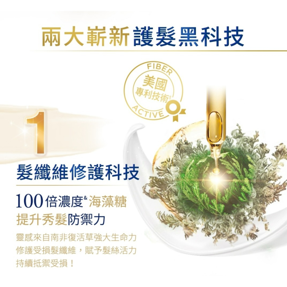 【Dove多芬正品附發票】【一分鐘胜肽修護髮膜】【女人我最大推薦：胜肽小金碗】【防斷、柔順、保濕】【280g】-細節圖8