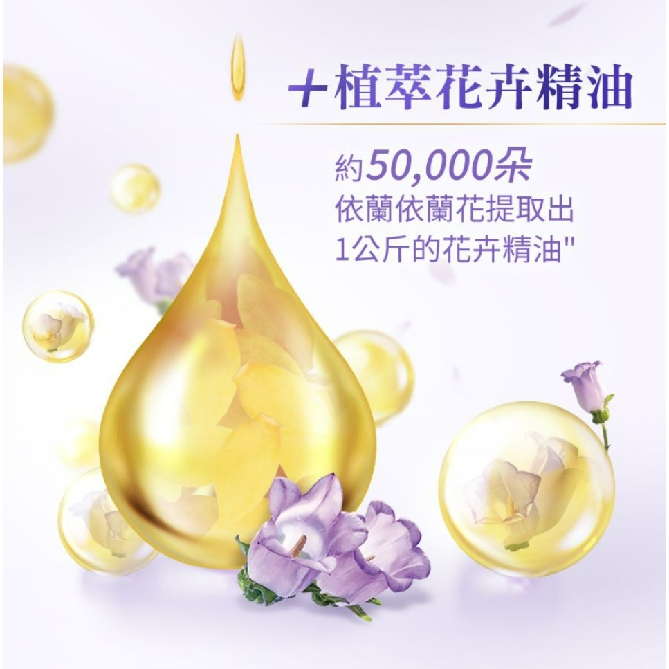 【LUX麗仕正品附發票】【恬淡藍風鈴】【乾枯毛躁髮質】【法式香氛洗髮精】【花漾調香系列 】-細節圖9