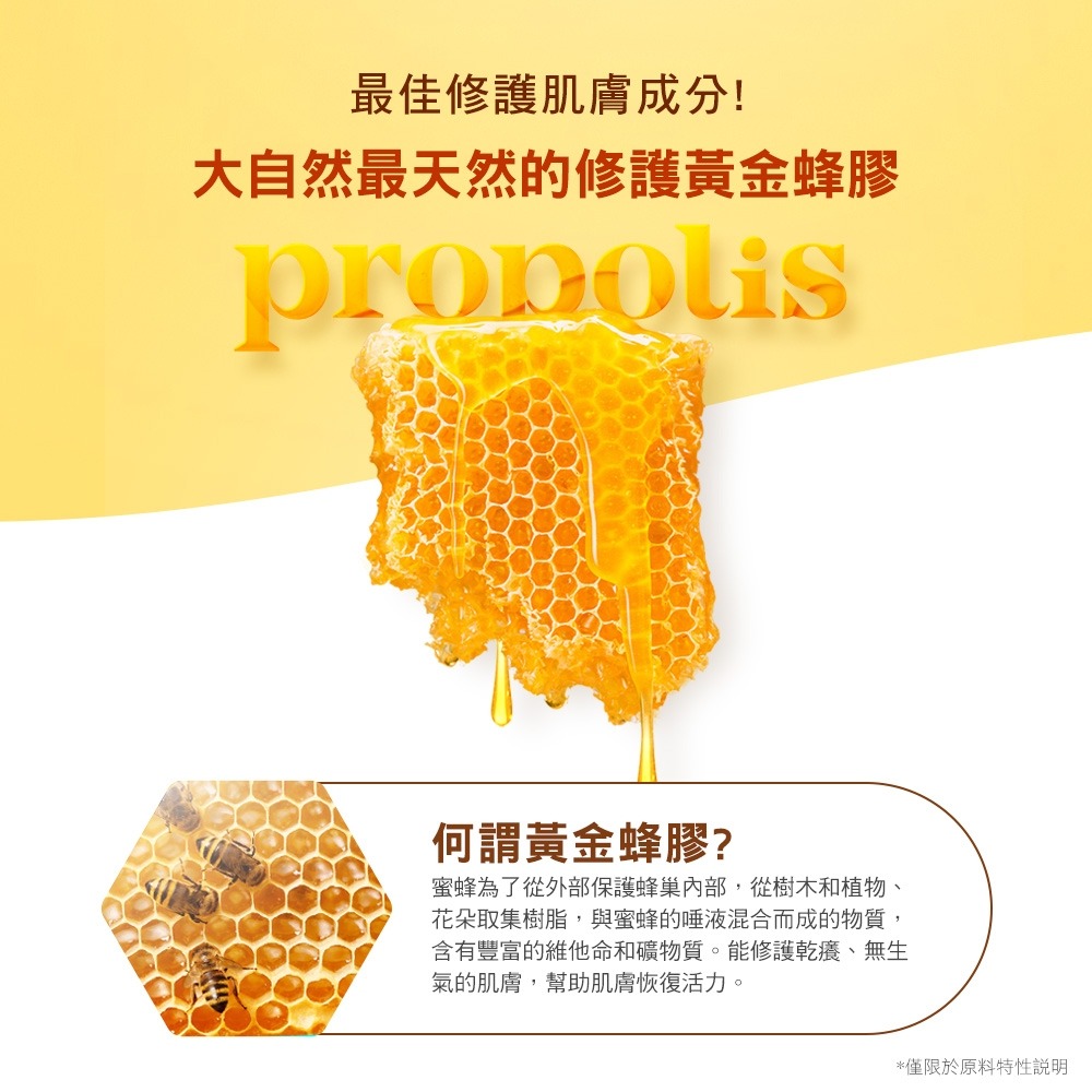 【Shower Mate正品附發票】【蜂膠光澤沐浴乳】【潤澤杏桃】【1000ML】-細節圖4