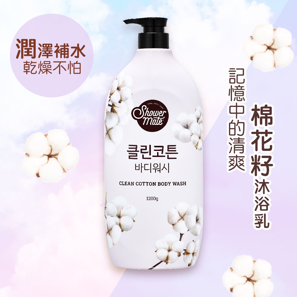 【Shower Mate正品附發票】【微風如沐 果香沐浴乳】【香甜柚/甜蜜桃/棉花籽】【1.2KG】-細節圖10