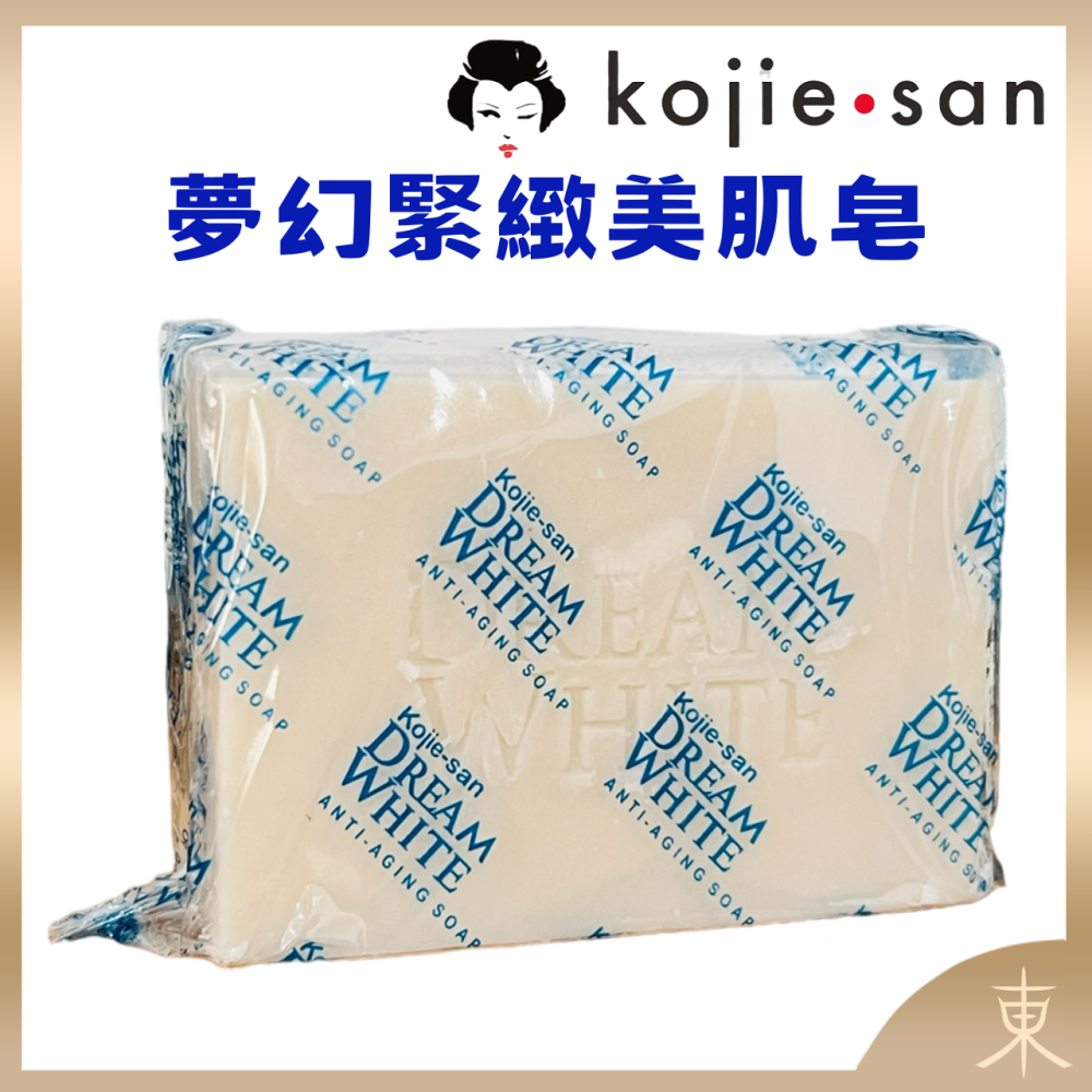 【Kojie San正品附發票】【夢幻緊緻美肌皂】【排名菲律賓第一美肌皂】 【135克x2入】-細節圖3