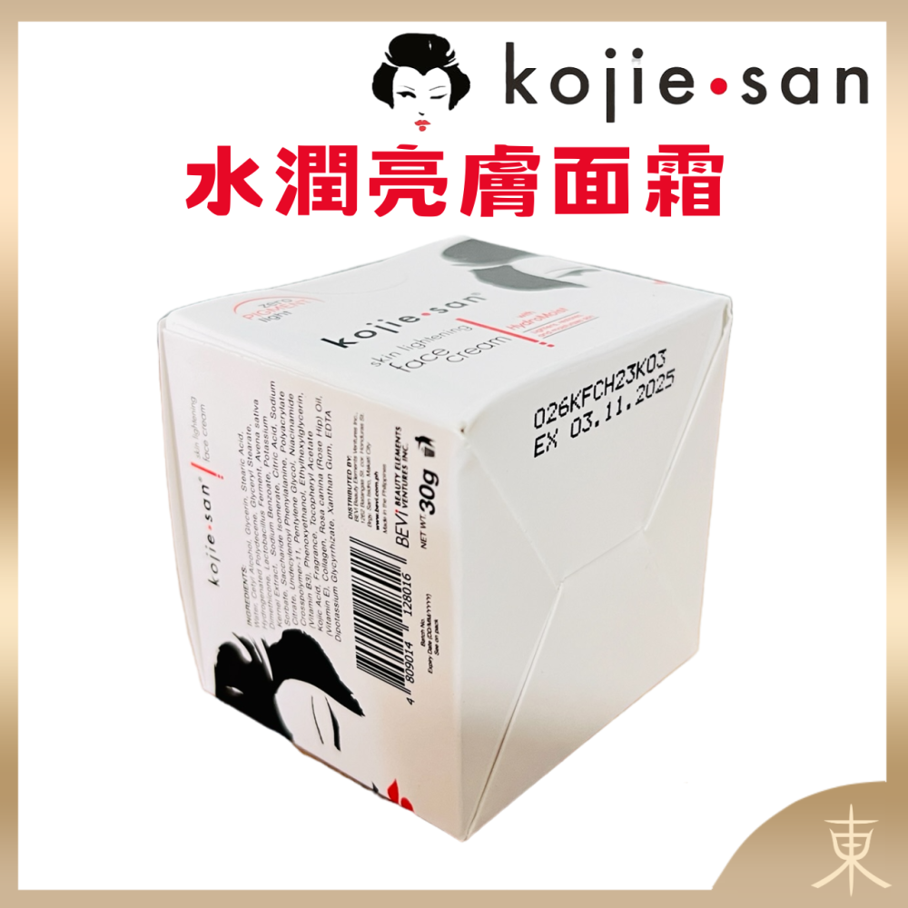 【Kojie San正品附發票】【水潤亮膚面霜】【長灘島藝妓夢幻美肌面霜系列】 【30g】-細節圖7