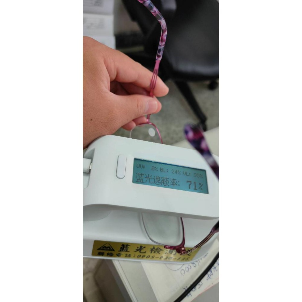 旭初 老花眼鏡 濾藍光 台灣製造 快速出貨  閱讀眼鏡 流行鏡框 優抗420 型號1012-細節圖5
