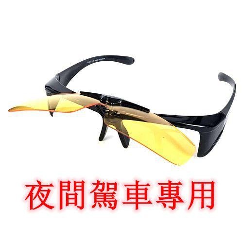 旭初 台灣製造 掀蓋偏光套鏡 水銀造型鏡片 型號2188-細節圖8