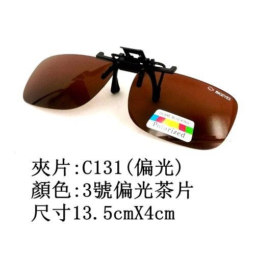 台灣製造夾片式偏光墨鏡  近視專用 無框 超輕-細節圖2