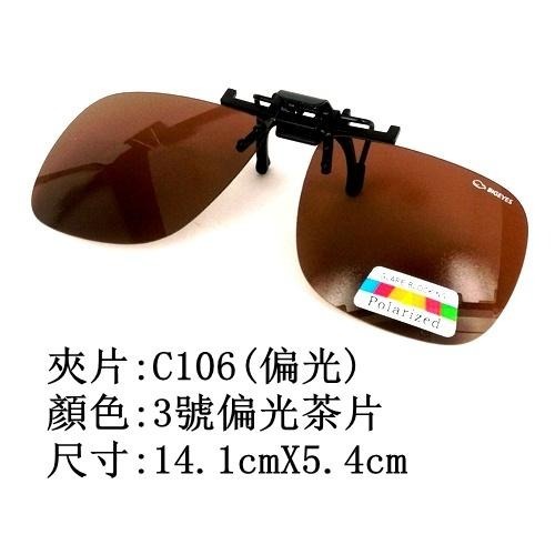 旭初 台灣製造 夾片式偏光墨鏡  近視鏡框可用 無框 超輕-細節圖2