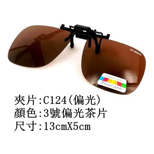 旭初 台灣製造 夾片式偏光墨鏡  近視鏡框可用 無框 超輕-細節圖2