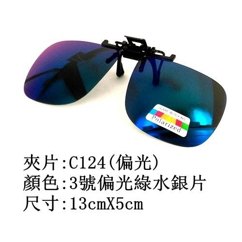 旭初 台灣製造 夾片式偏光墨鏡  近視鏡框可用 無框 超輕-細節圖4