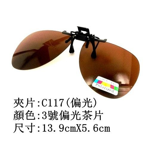 旭初 台灣製造 夾片式偏光墨鏡  近視鏡架可用 無框 超輕-細節圖2