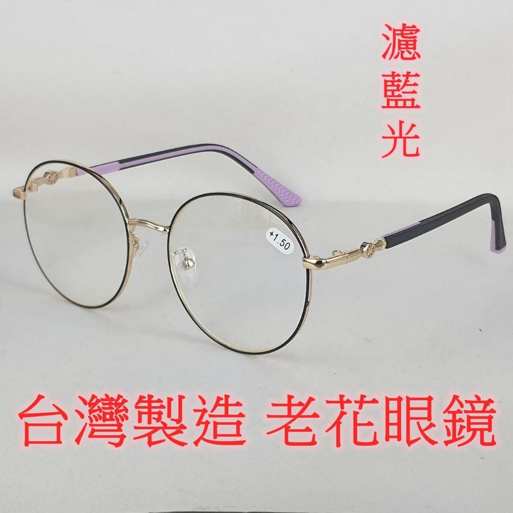 旭初 老花眼鏡 濾藍光 隔日到貨 閱讀眼鏡 流行鏡框  型號30038-細節圖5