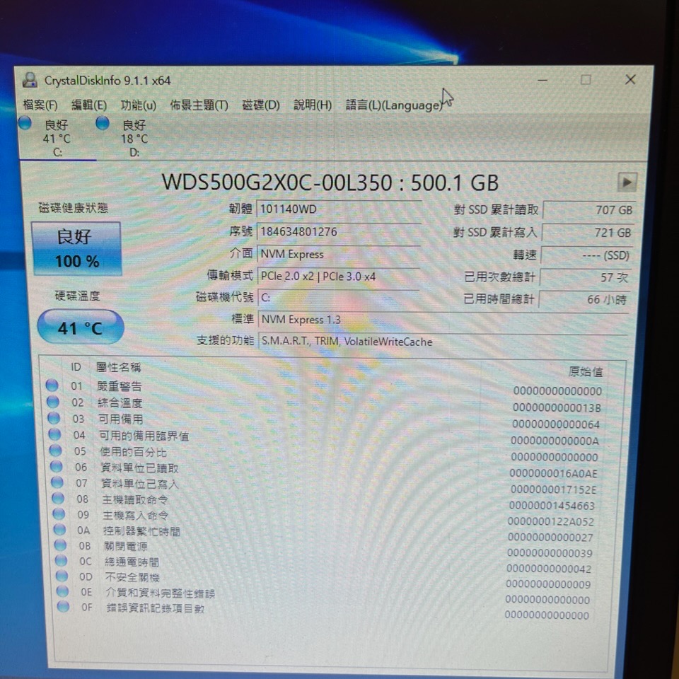 二手硬碟：WD黑標500G NVMe Wds500g2x0c，功能正常，原廠保固中！售出不退！桃園可面交！-細節圖7