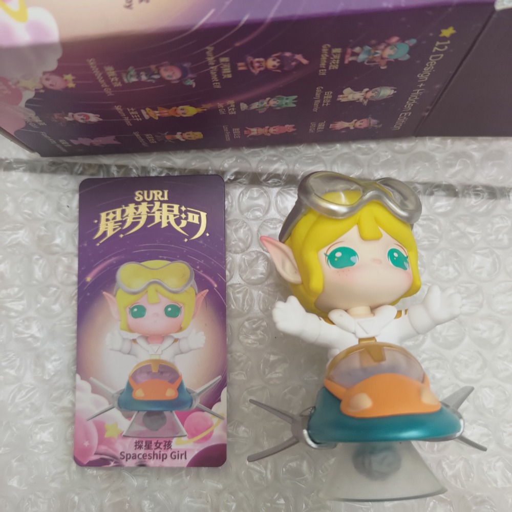 《茶茶的窩》Rolife 若來 SURI 蘇蕊 星夢銀河 盒玩 飛碟星人 探星女孩-細節圖3