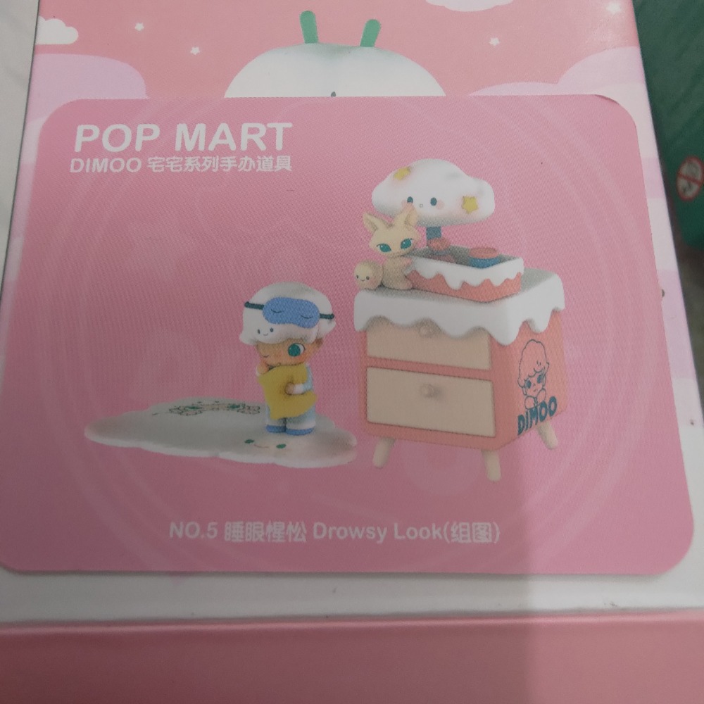 《茶茶的窩》POP MART 泡泡瑪特 Dimoo 宅宅系列 盒玩 睡眼惺忪 淨爽泡浴 午後茶點-細節圖2