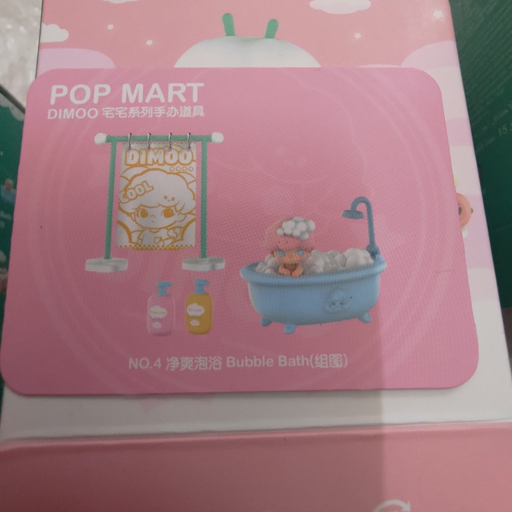 《茶茶的窩》POP MART 泡泡瑪特 Dimoo 宅宅系列 盒玩 睡眼惺忪 淨爽泡浴 午後茶點-細節圖3