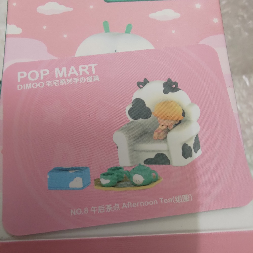 《茶茶的窩》POP MART 泡泡瑪特 Dimoo 宅宅系列 盒玩 睡眼惺忪 淨爽泡浴 午後茶點-細節圖4