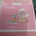 《茶茶的窩》POP MART 泡泡瑪特 Dimoo 宅宅系列 盒玩 睡眼惺忪 淨爽泡浴 午後茶點-規格圖4