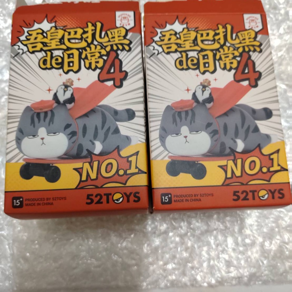 《茶茶的窩》吾皇巴扎黑de日常4 日常系列 第四彈 盲盒 盒玩 頑皮汪 吃麵汪-細節圖2