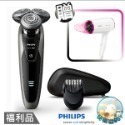 福利品 PHILIPS飛利浦 乾溼兩用電鬍刀S9161 附鬢角修容刀、旅行盒-規格圖1