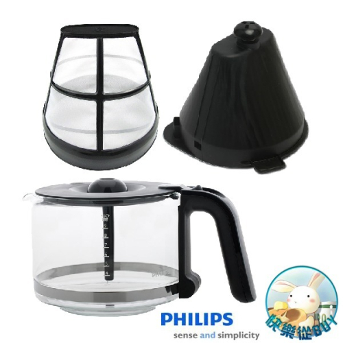 PHILIPS飛利浦 HD7761 HD7762 美式咖啡機專用 濾網、濾網架、咖啡杯(附清潔刷)