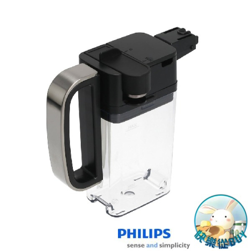 PHILIPS飛利浦 義式咖啡機專用牛奶壺 適用HD8921 HD8927
