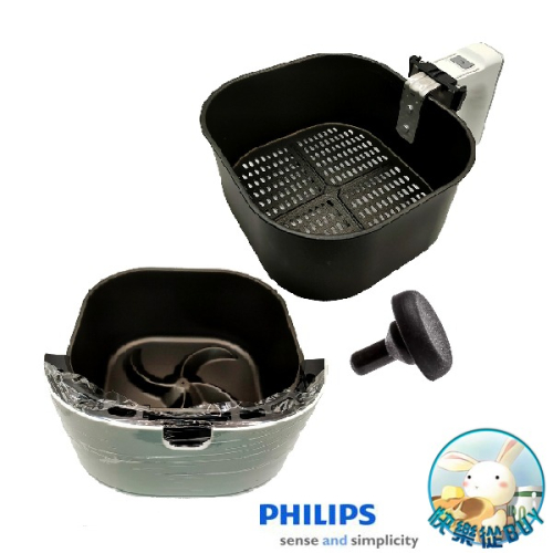 PHILIPS飛利浦 HD9252 氣炸鍋專用配件 外鍋、內鍋、外鍋塞