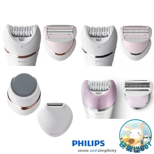 PHILIPS飛利浦 美體刀專用配件 BRE710 BRE735 BRE740 BRE630 BRE640-細節圖2