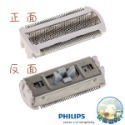 PHILIPS飛利浦 美體刀專用配件 BRE710 BRE735 BRE740 BRE630 BRE640-規格圖2