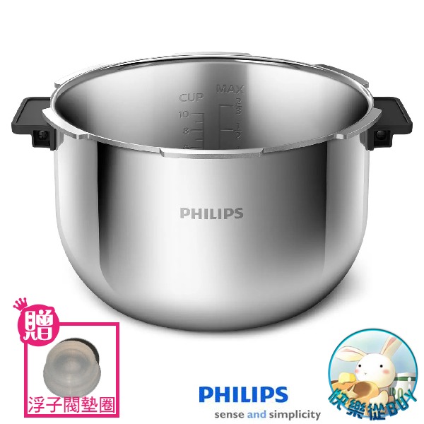 PHILIPS飛利浦 HD2195萬用鍋專用配件-細節圖4