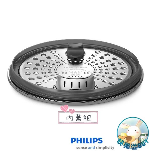 PHILIPS飛利浦 HD2195萬用鍋專用配件-規格圖1