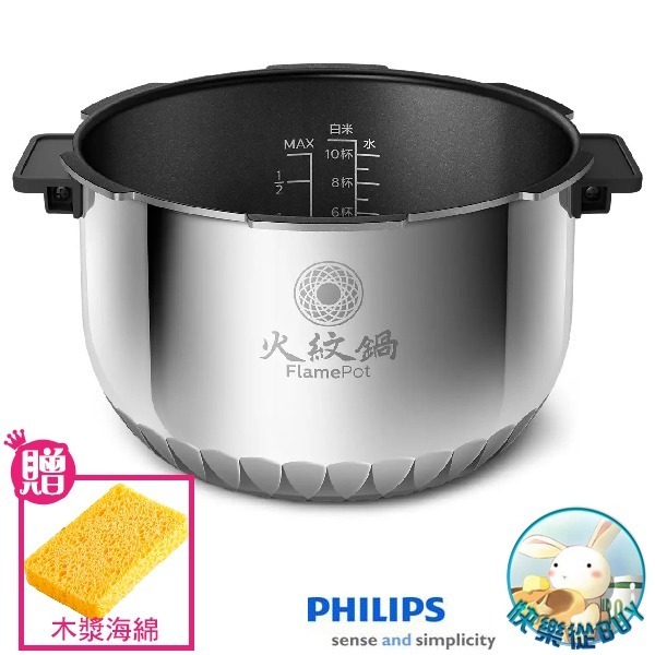 PHILIPS飛利浦 HD2195萬用鍋專用配件-規格圖1