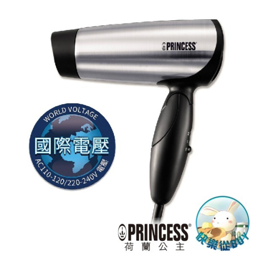 PRINCESS荷蘭公主 110V/220V雙電壓摺疊吹風機 505104