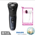 PHILIPS飛利浦 三刀頭水洗電鬍刀 S3134 福利品-規格圖2