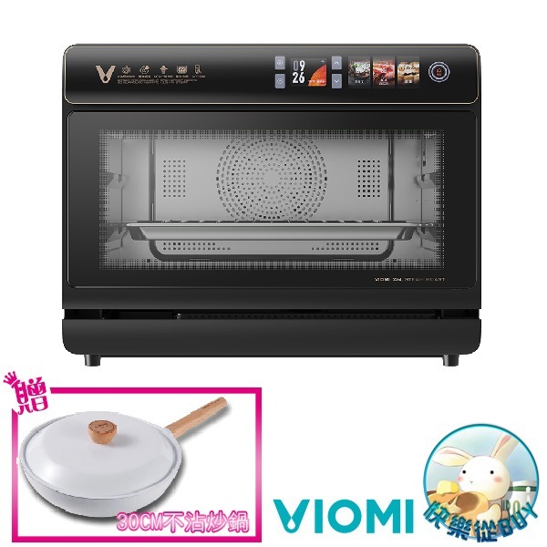 VIOMI雲米 26L互聯網智慧AI蒸氣烘烤爐 VSO2602-規格圖1