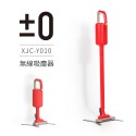 ±0正負零 XJC-Y010 無線吸塵器-規格圖1